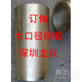 CuZn25Al6Fe3Mn3铜合金