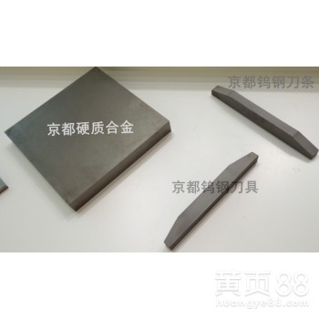 高硬度高强度耐磨耗FF20碳化钨钴合金厂家