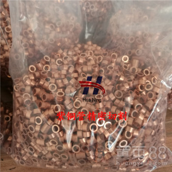 t2紫铜管价格纯铜管红铜管6mm紫铜管任意切割