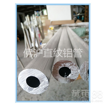 6063/6061网纹滚花铝管直纹拉花铝管国标铝管厂家