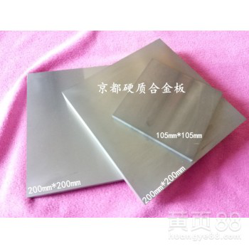 耐磨耗耐冲击GTi20硬质合金板材89.0HRA