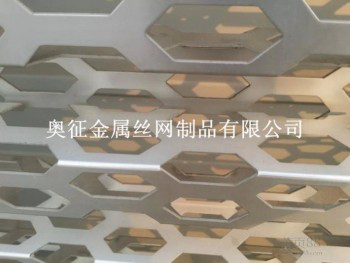奥迪4S店展厅铝孔板—奥征专业生产
