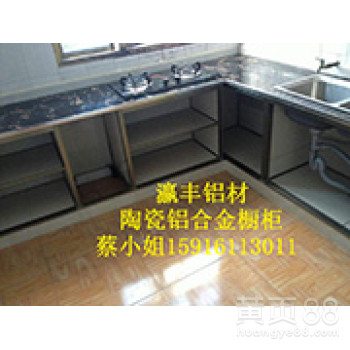 郑州瓷砖橱柜铝型材价格,郑州瓷砖橱柜铝型材介绍
