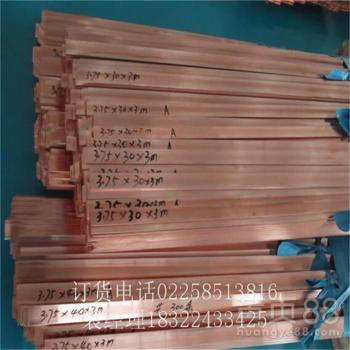 含铜量99.9%紫铜排现货供应t2紫铜排含铜量现货紫铜排低价