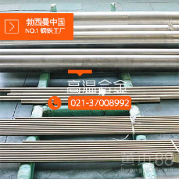 GH605钴基高温合金gh605国军标发动机标准