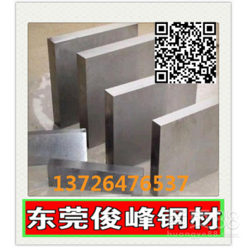 硬质合金◇K05、K10、K20板块--200200