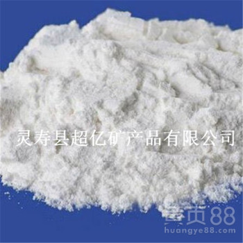 硅藻土园艺多肉土颗粒铺面栽培基质3~6mm整包