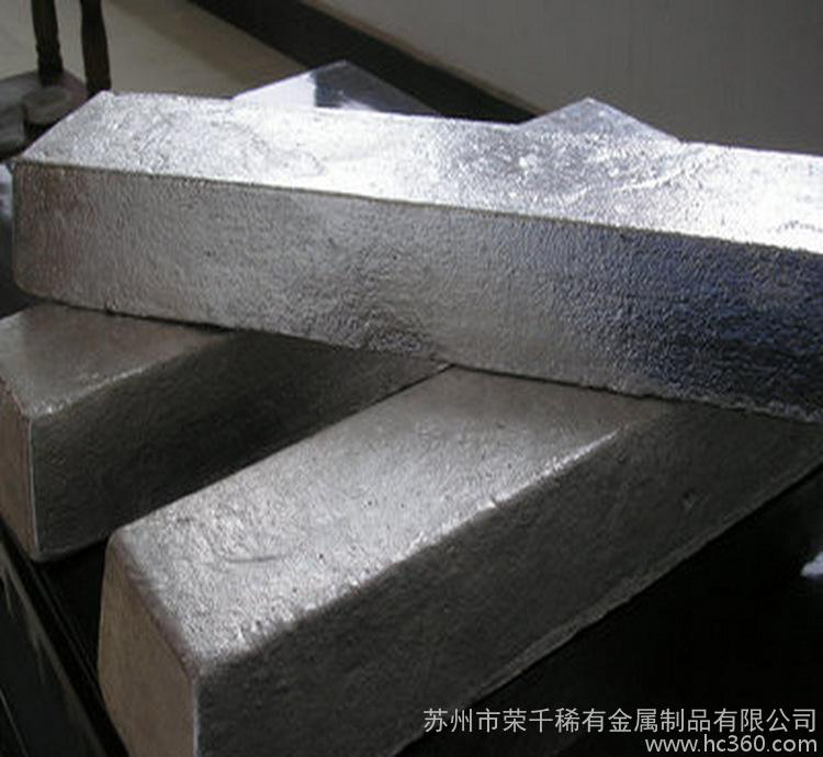 镁合金材料 MG9995高纯度镁锭 欢迎来电加工定制