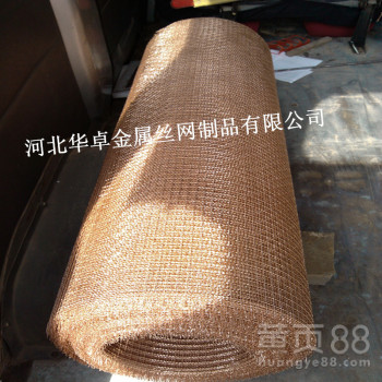 8cm宽裁卷紫铜网无磁耐磨延展性好含铜量99.99%纯铜网