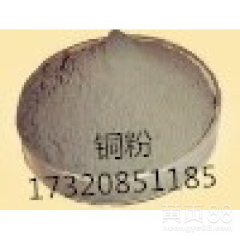 Co-02钴基合金粉末激光熔覆合金粉末喷焊粉