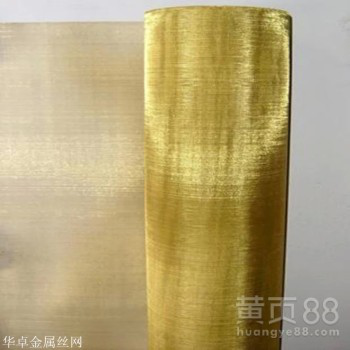 现货24目0.3㎜方孔黄铜网黏性颗粒筛分20目黄铜筛网