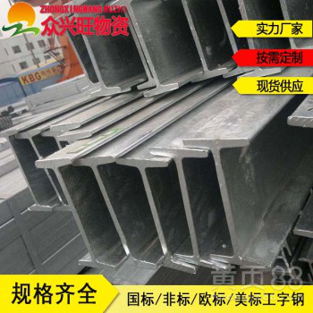 400×200H型钢几米一支一支多少钱?众兴旺解答