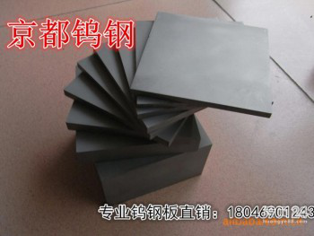 DA25钨钢尺度-DA30钨钢密度-DA50钨钢长度