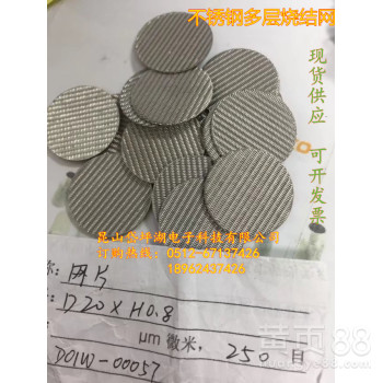 不锈钢多层烧结网密纹编织专业定制气体检测仪固液分离网