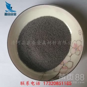 供应Ni25A镍基自熔性合金粉末纯镍粉镍基喷涂粉末质量保证