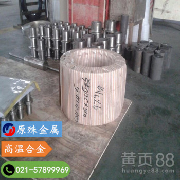 GH1140高温合金执行标准