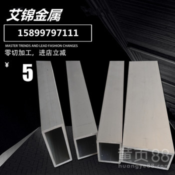 优质铝方管501005铝合金方铝管40603铝型材管