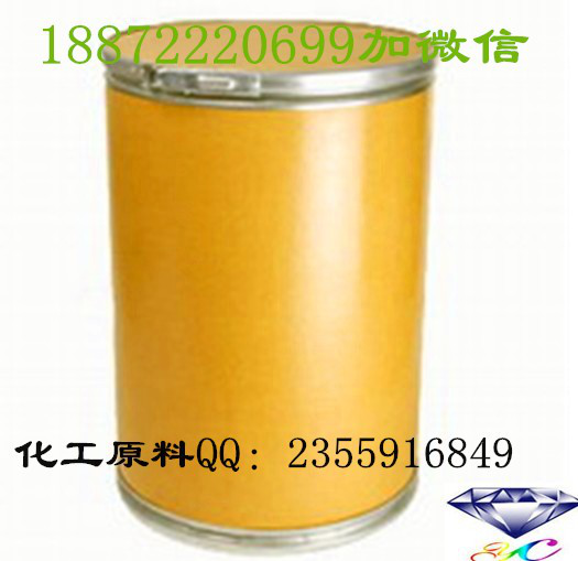 专业碱式硝酸铜CAS#12158-75-7