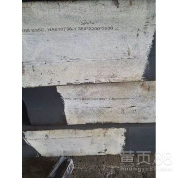 钢板执行标准和钢板交货状态钢板化学成分