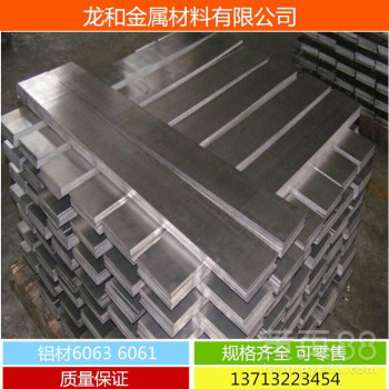 LY12铝排优质铝板合金可定制加工