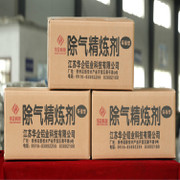 佛山精炼剂 环保精炼剂 除渣剂 炒渣剂 打渣剂 无公害高效精炼剂 清渣剂 精炼剂 细化剂 变质剂金属溶剂