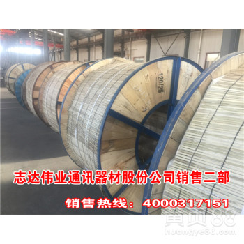 任丘制造厂家120绝缘导线价格