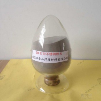 供应硼铁粉铁粉硼铁粉硼铁