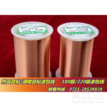 大黑喇叭漆包线，FH5高张力漆包线，日本自粘漆包线