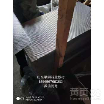 山东金诚铝业有限公司铝卷铝板铝瓦厂家