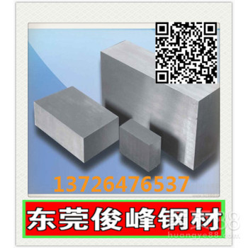 硬质合金◇K05、K10、K20板块--200200