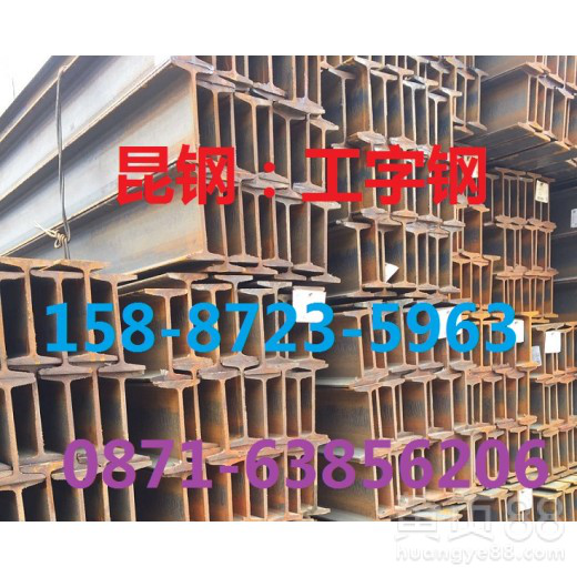 云南工字钢厂家直销