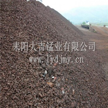 耒阳大吉锰业大量供应高炉清洗剂洗炉锰矿18%以上含量无粉尘