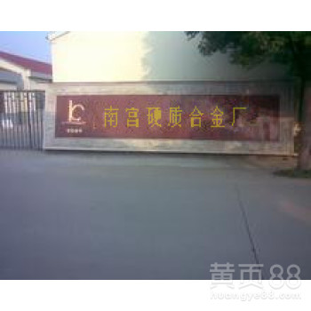 邢台回收废拉丝模合金旋转锉合金粉末回收价格