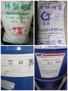 回收各种库存过期化工原料18131003081