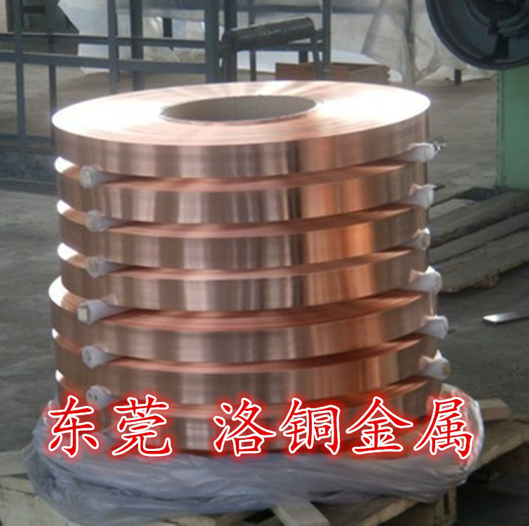 洛铜供应C1100紫铜带 紫铜箔,国标TU2无氧铜带,精密分条,紫铜带价格,紫铜带厂家