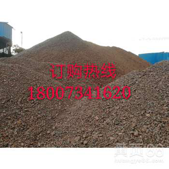 矿区现货供应18-22%洗炉锰矿