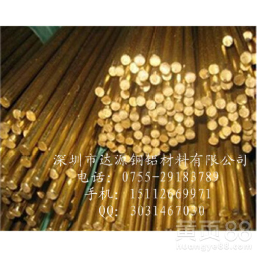 H59黄铜棒公司一站采购
