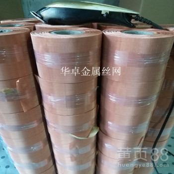 1米宽紫铜网220目紫铜网隔音性能高纯铜网