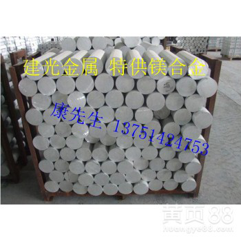 AS41A镁合金纯镁
