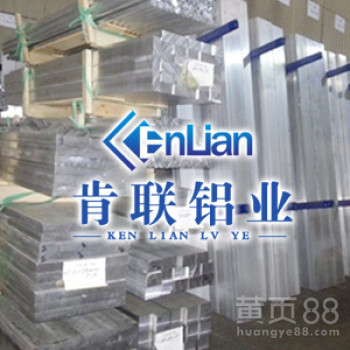 广东1050精拉铝棒生产厂家