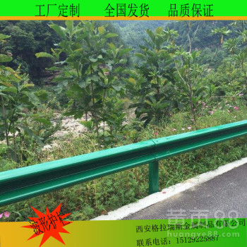 西安格拉瑞斯厂gr-a-4e波形护栏板钢板护栏安装15一米