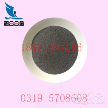 厂家供应FeCr69C0.06微碳铬铁粉铬铁颗粒