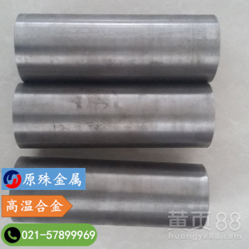 GH1015高温合金价格冶金矿产