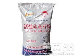 上海硅灰石粉/超细滑石粉厂家直销