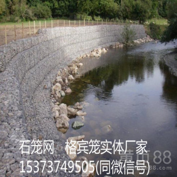 贵州贵阳镀锌石笼网三拧包塑格宾网加筋铅丝笼鑫隆石笼网报价