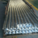 天津合金铝管厂家天津超硬合金铝管无缝铝管批发无缝铝管焊接工艺