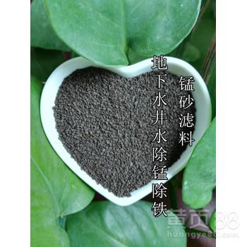 矿区现货供应18-22%洗炉锰矿