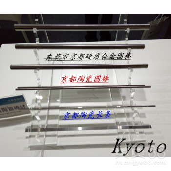 半导体五金冲压GTi20硬质合金板厂家