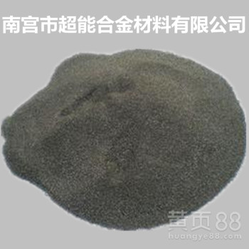 Ni20镍基自熔性合金粉热喷涂激光熔覆镍基粉末