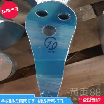 铝板怎么折弯呢铝板刨槽铝板打孔切割铝板可来图订做